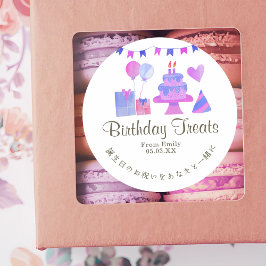 Adesivo Kids Birthday Party Treats Pink Purple