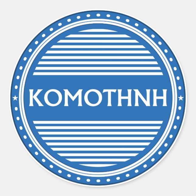 Adesivo Komotini City Pride Emblem – Greek Identity (Frente)