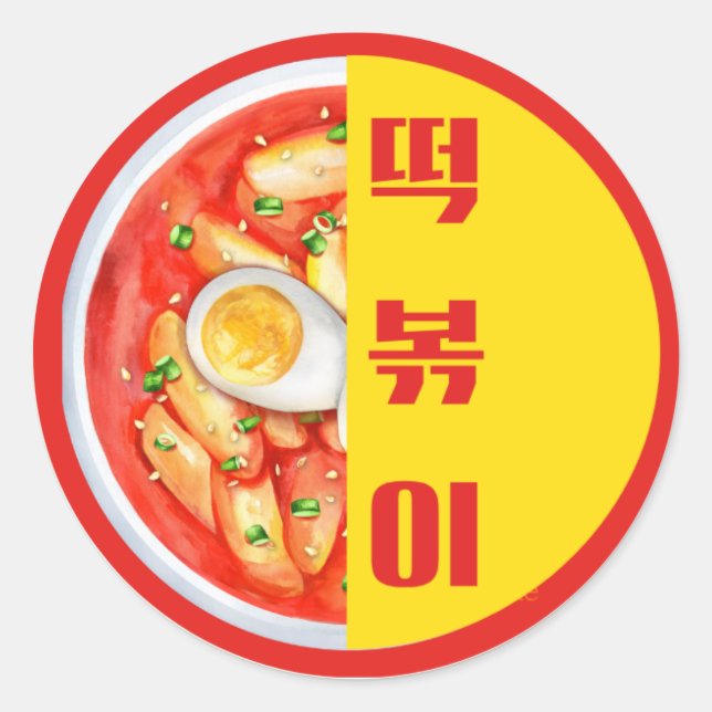 Adesivo Korean Tteokbokki Sticker | Bold K-Food Round Labe (Frente)