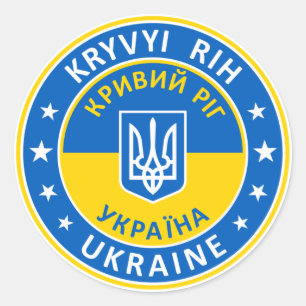 Adesivo Kryvyi Rih Ukraine