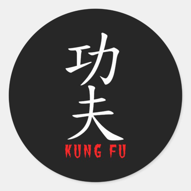 Adesivo Kung Fu Em Caracteres Kanji Japoneses E Chineses (Frente)