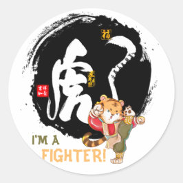 Adesivo Kung Fu Tiger Fighter Fighter Inspirational Keepsa