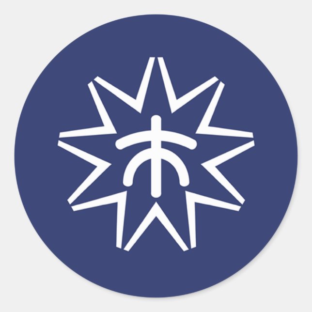 Adesivo Kure, Hiroshima (Frente)