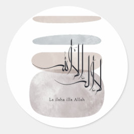 Adesivo La ilaha illa Allah Arabic Calligraphy – Minimal