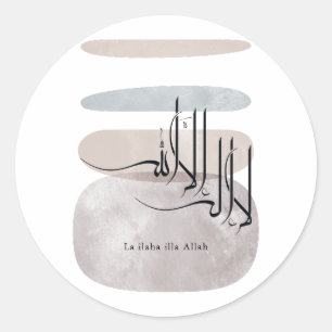 Adesivo La ilaha illa Allah Caligrafia Árabe – Minimalista