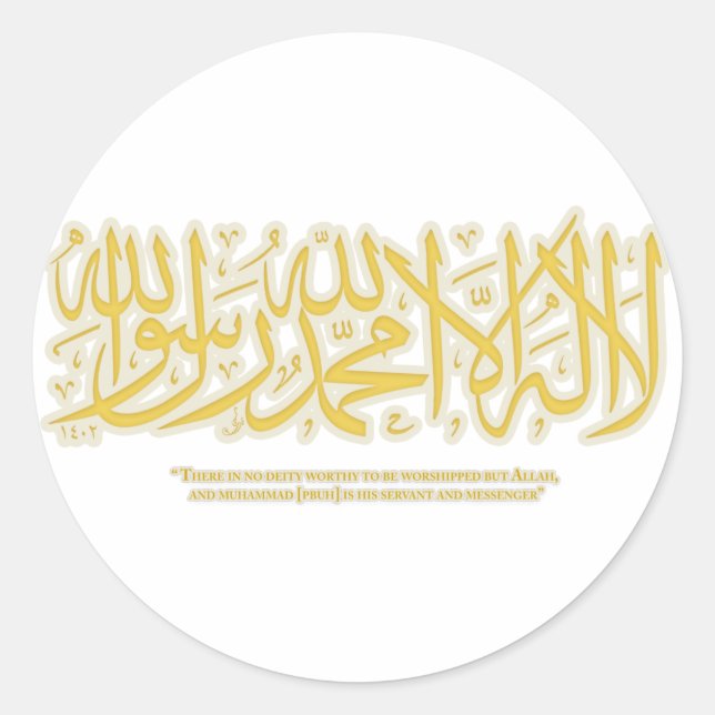 Adesivo LailahailAllah- shahadah - Sticker (Frente)