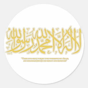 Adesivo LailahailAllah- shahadah - Sticker