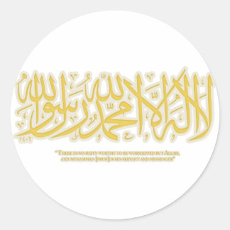 Adesivo LailahailAllah- shahadah - Sticker