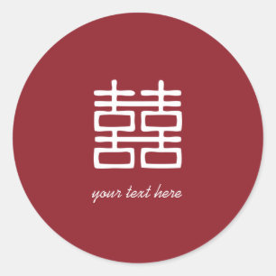 Adesivo Lanternas dobro vermelhas da felicidade que