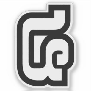 Adesivo Laos / Laos Número quatro / 4 / ໔ (Ver/Si) Laoc