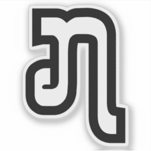 Adesivo Laos / Laos Número sete / 7 / ໗ (Jet/Chet) Laoc