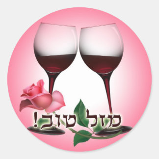 Adesivo L'Chaim Sticker