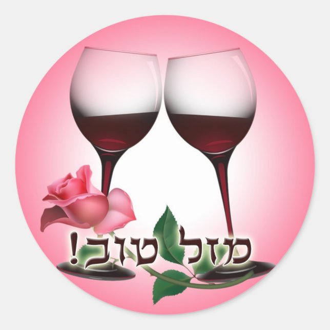 Adesivo L'Chaim Sticker (Frente)