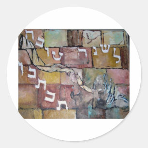 Adesivo Le´Shanah Tovah