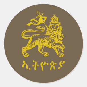 Adesivo Leão Judá Haile Selassie I Jah Rastafari ELE 
