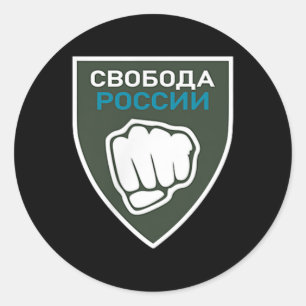 Adesivo Legião Liberdade Para A Rússia Bandeira Anti-Guerr