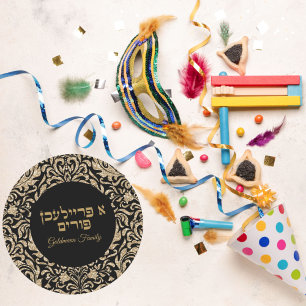 Adesivo Leitura Dourada e Negra Hebraico Freilichen Purim