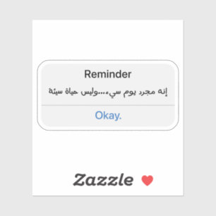 Adesivo Lembrar é apenas um dia ruim não é uma vida ruim