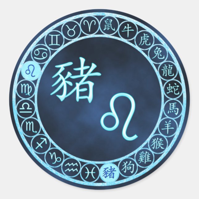 Adesivo Leo/Porco (Frente)