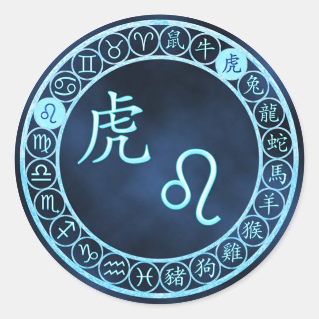 Adesivo Leo/Tiger (Frente)