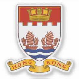 Adesivo Lesser coat of arms of Hong Kong (1959-1997) 