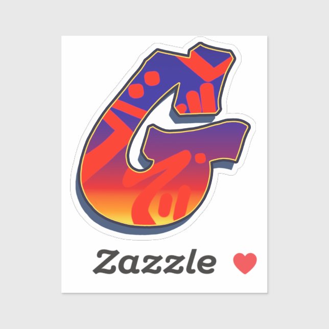 Adesivo Letter G -  Night Sky (Folha)