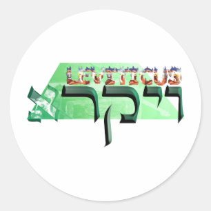Adesivo Leviticus