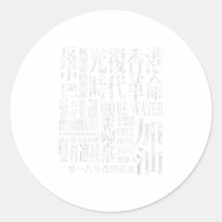Adesivo Liberar Hong Kong Revolução da Era Sujidade