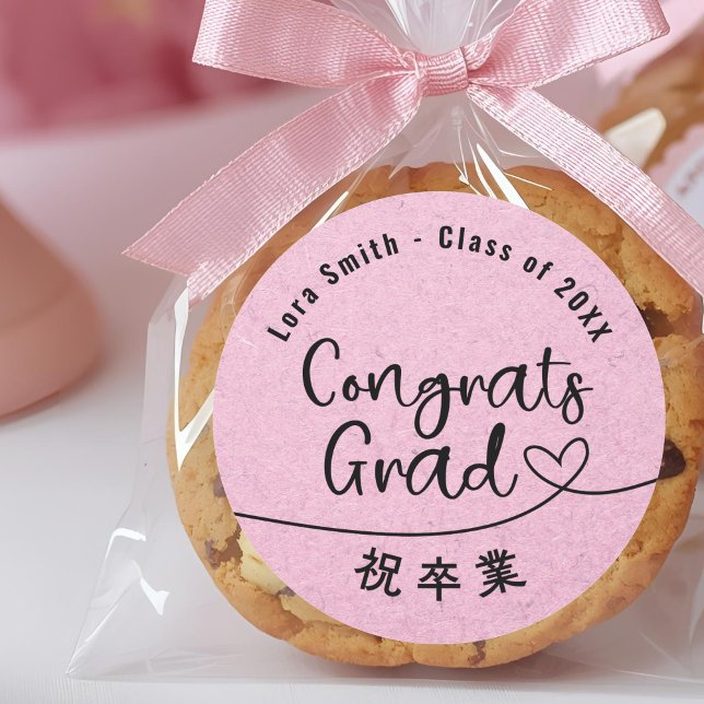 Adesivo Lindos Doces de Graduação Rosa Kraft (Criador carregado)