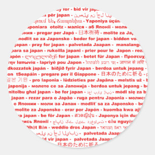 Adesivo Línguas do Mundo - Reze pelo Japão