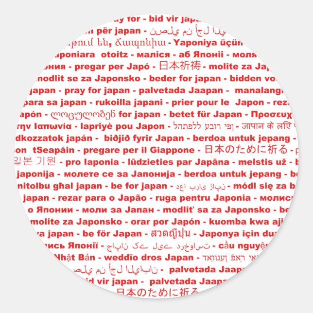 Adesivo Línguas do Mundo - Reze pelo Japão (Frente)