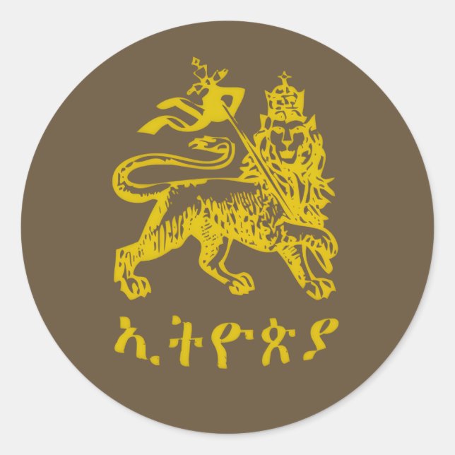 Adesivo Lion Judah Haile Selassie I Jah Rastafari HIM  (Frente)