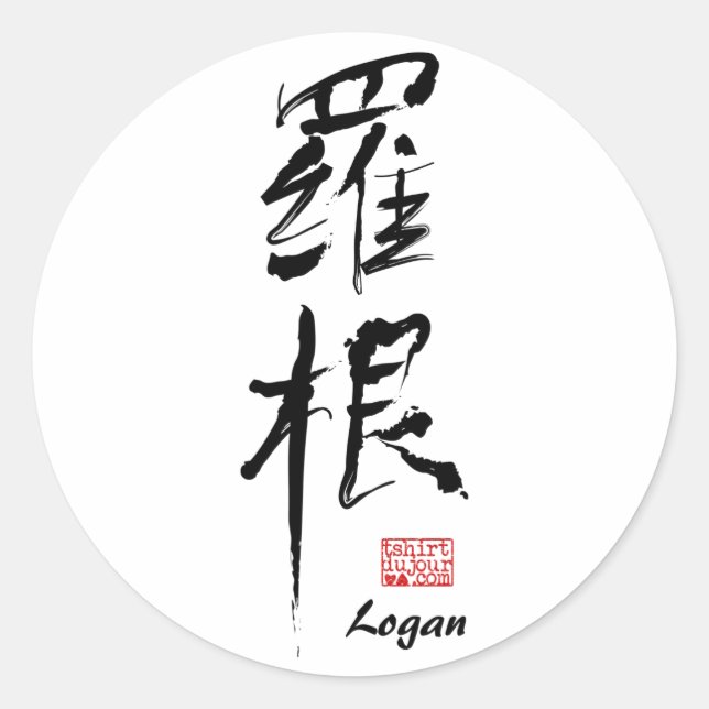 Adesivo Logan - Vinheta de Nome Kanji (Frente)