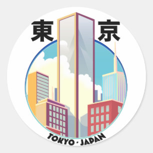 Adesivo logotipo da paisagem urbana de Tóquio Japão