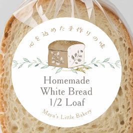 Adesivo Logotipo de Pão Botânico Nome do Produto de Padari