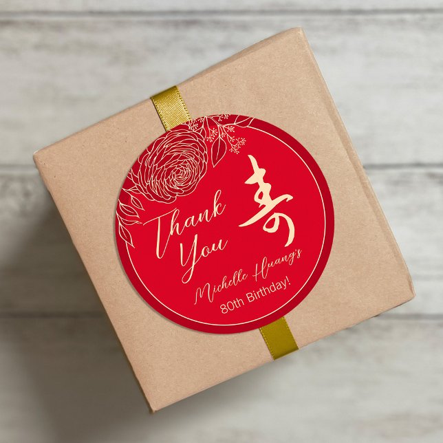Adesivo "Longevidade" Chinesa Aniversário Ranunculus (Criador carregado)