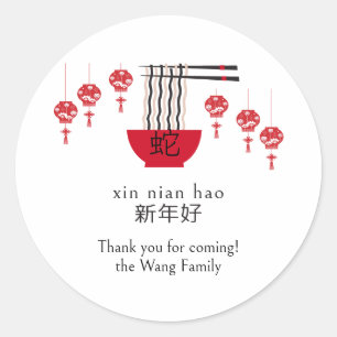 Adesivo Longevity Noodles Good Fortune Chinês Ano Novo