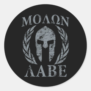 Adesivo Louros da máscara do guerreiro de Molon Labe no