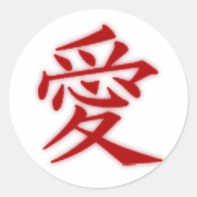 Adesivo Love Kanji Sticker (Frente)