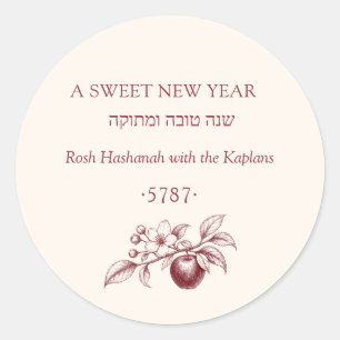 Adesivo L'shanah Tovah Rosh Hashanah Ano Novo Judaico Doce
