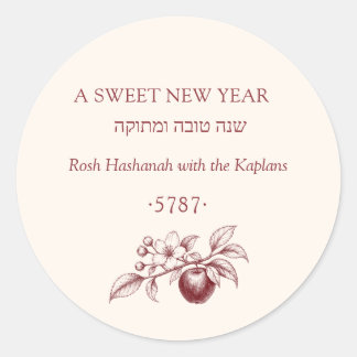 Adesivo L'shanah Tovah Rosh Hashanah Ano Novo Judaico Doce