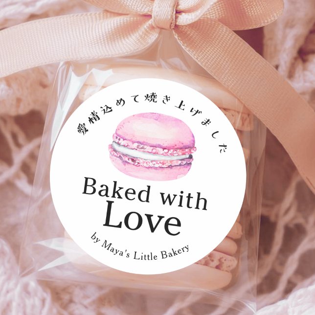 Adesivo Macaron Rosa Rústico Assado com Amor (Criador carregado)