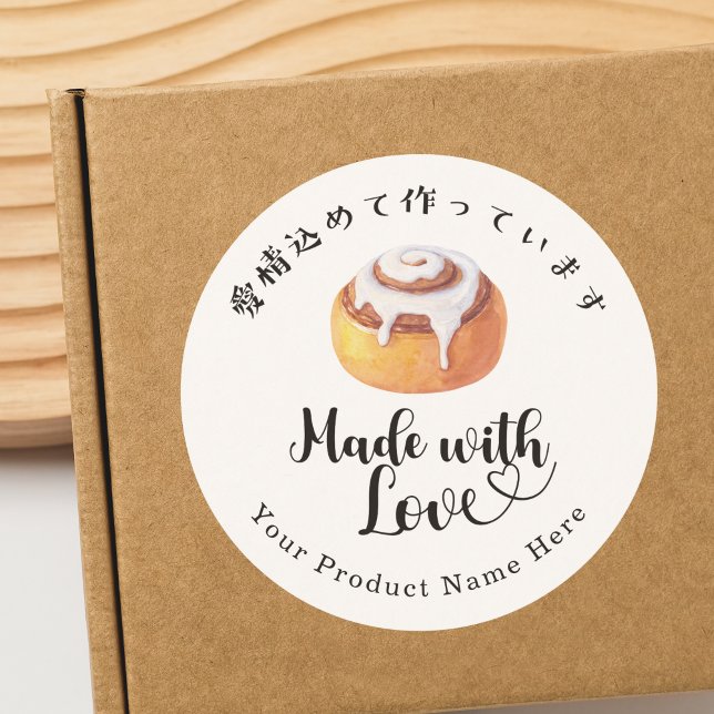 Adesivo Made with Love Bakery Cinnamon Roll Modern (Criador carregado)