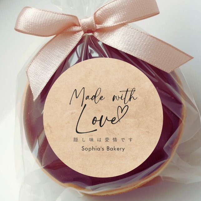 Adesivo Made with Love Kraft Minimalist Elegant Script (Criador carregado)