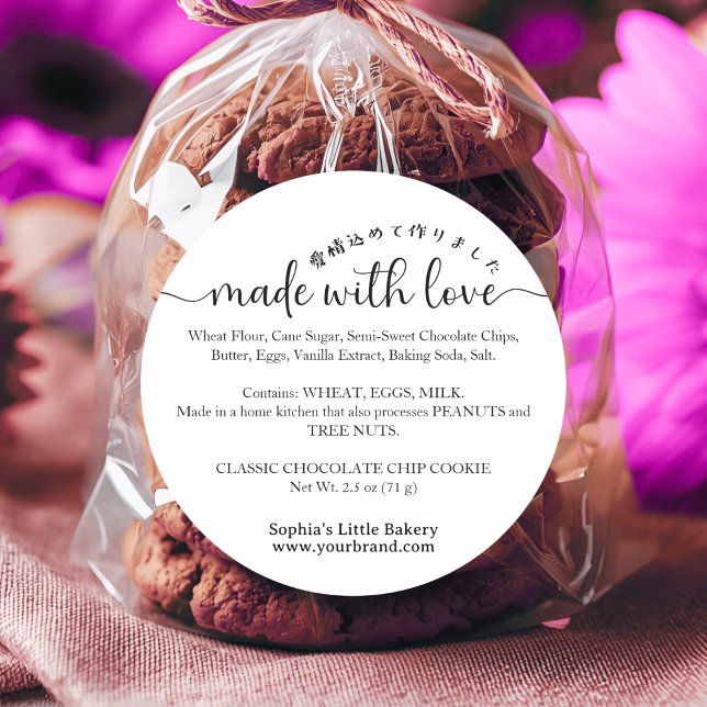 Adesivo Made with Love Minimalist Ingredient Bakery (Criador carregado)