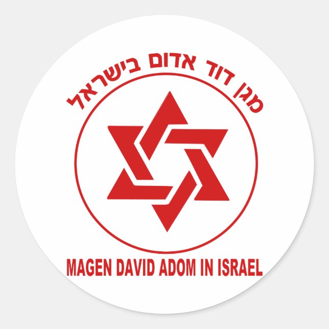 Adesivo Magen David Adom Light (Frente)