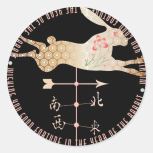 Adesivo Mah Jongg Ano dos Stickers do Coelho