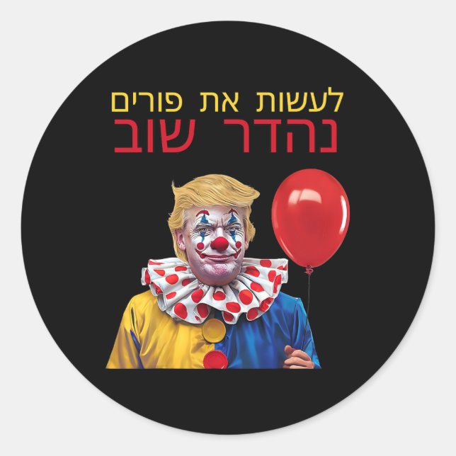 Adesivo Make Purim Great Again Trump Happy Purim Jewish Co (Frente)