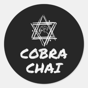 Adesivo Malhação do Orgulho Judaico Cobra Chai Karate Krav