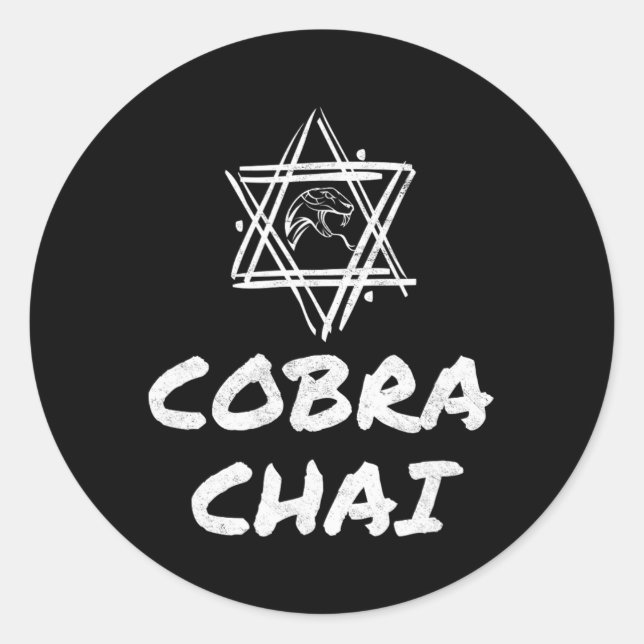 Adesivo Malhação do Orgulho Judaico Cobra Chai Karate Krav (Frente)